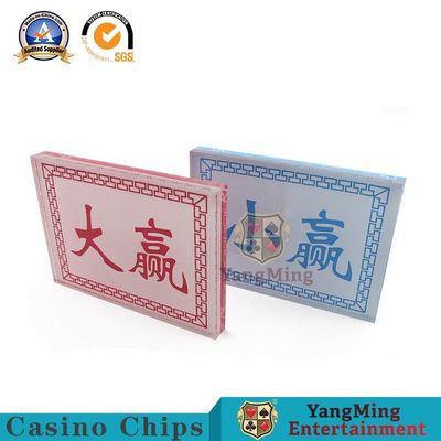 Lace Silk Screen Blind Betting Cards Texas Hold’Em Dice Bao Board Game