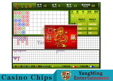 Convenient Traditional Baccarat Betting System With 22 Inch Result Display