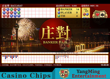 Electronic Baccarat Gambling Systems  New Version Official Launch For Poker Club