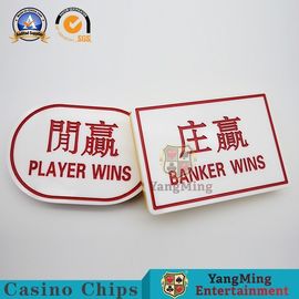 Acrylic Printed Poker Dealer Button Detachable Casino Baccarat Banker & Player Button Wins Marker