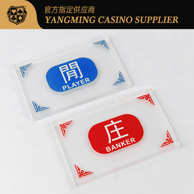 Buy Industrial Grade Markers Bottom Acrylic Custom Frosted Baccarat Gaming Table Banker Player Positioning Plate online manufacture