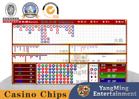 Buy Baccarat  Table Electronic System Software Accessories online manufacture