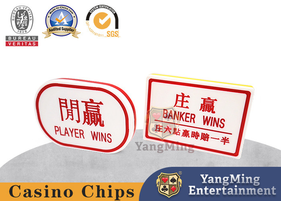 Buy Red And Yellow Zhuang Xian Board Casino Customized Acrylic Carved Baccarat Table button online manufacture