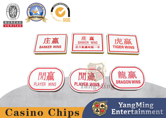 Buy Red And Yellow Double Sided Engraving Baccarat Button Casino Texas Hold'em Dragon Tiger online manufacture