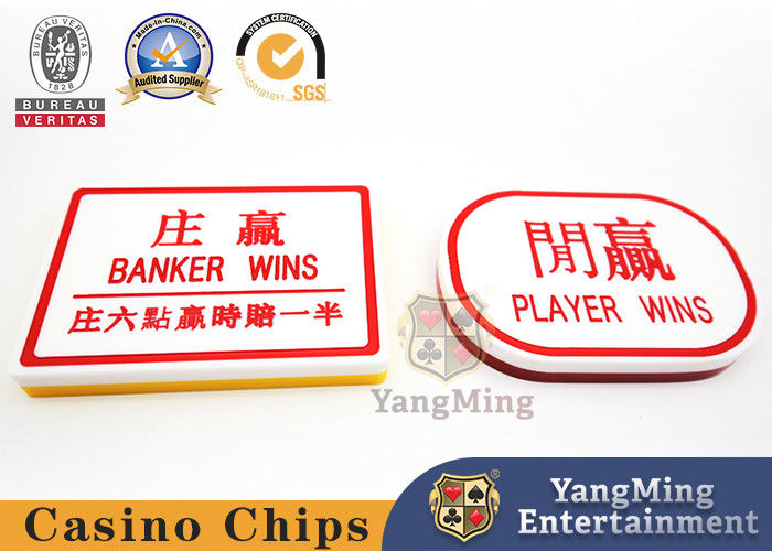 Qualität Bakkarat-freier Bediensteter Manor Leisure Card acrylsauer, rotes und gelbes Schürhaken-Gesellschaftsspiel schnitzend Fabrik