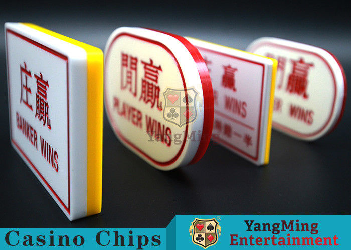 Quality Durable Casino Table Games Baccarat Markers , Banker Bet Poker On The Button factory