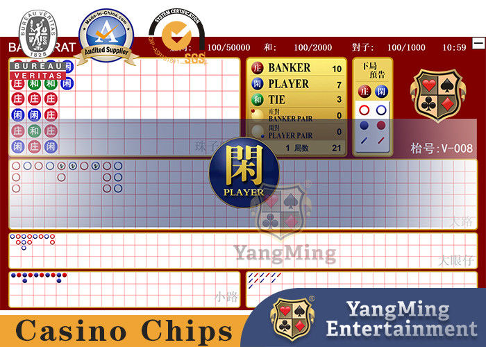 Qualité La nouvelle version lance le système électronique de jeu de baccarat, le système électronique de jeux de table du poker club. usine