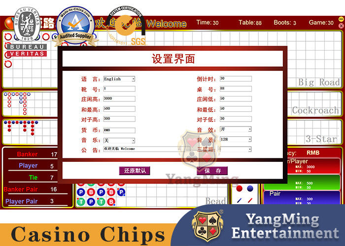 Qualità Baccarat Dragon Tiger Tabella di gioco Software elettronico Sistema di aggiornamento versione Input manuale Risultati possono cambiare sfondo fabbrica