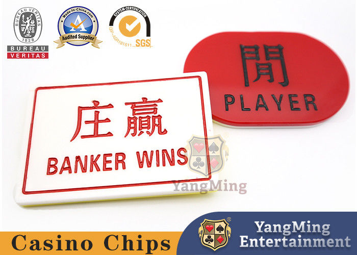 Qualità Tabella di gioco Poker BANKER PLAYER Buttone Baccarat Casinò Tabella Bland Marker fabbrica