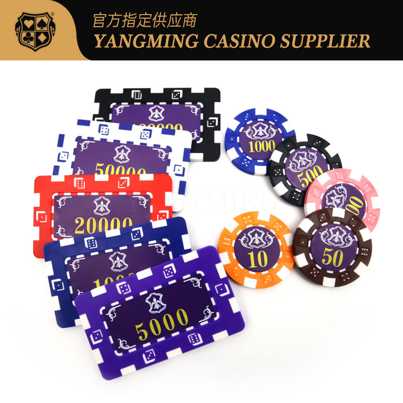 Calidad Imitación de nosotros ABS juego de dados Chips conjuntos Baccarat Casino Entretenimiento Casual juego de póquer Chip fábrica