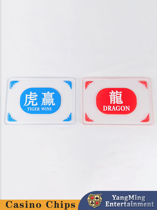 الجودة بطاقة تحديد موقع طاولة البوكر من الأكريليك الشفاف المتجمد بتصميم تنين ونمر تشوانغ مصنع