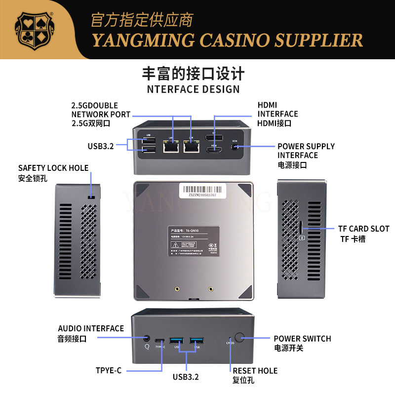 Quality Compact Poker Table Host Niu Niu & Baccarat Casino Software Mini Host factory
