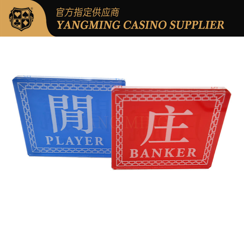 الجودة لوحة رمز الوكيل من الأكريليك الكريستالي الشفاف من Baccarat باللغتين الصينية والإنجليزية، طباعة شاشة مزدوجة الوجه باللونين الأحمر والأزرق مصنع