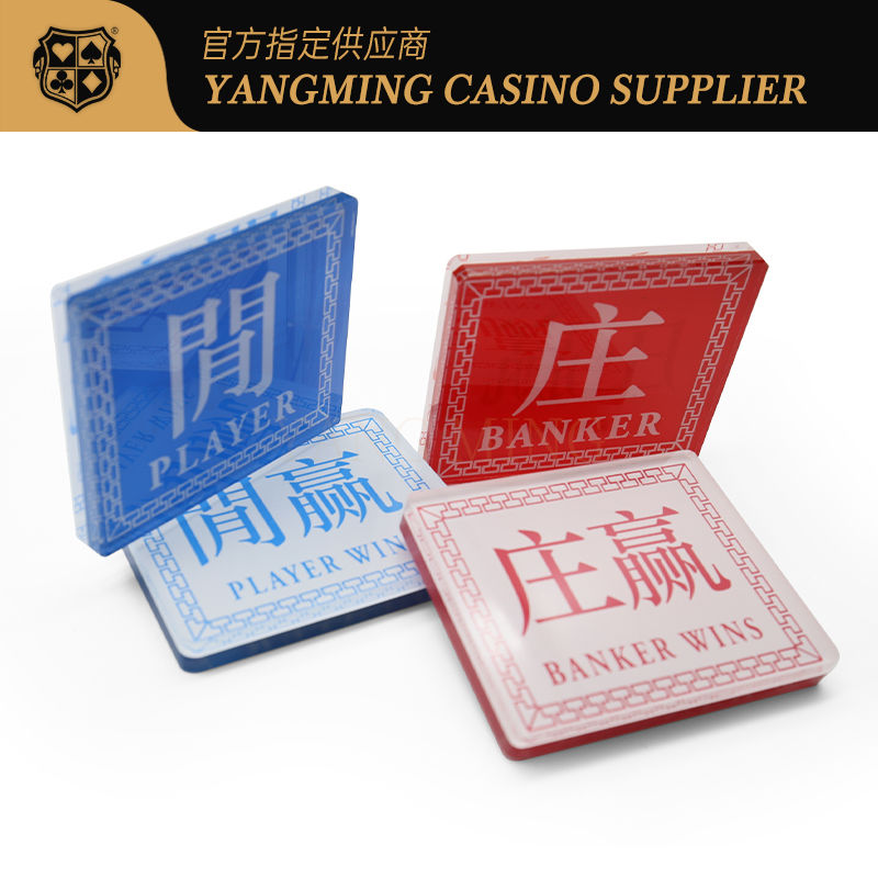 الجودة لوحة رمز الوكيل من الأكريليك الكريستالي الشفاف من Baccarat باللغتين الصينية والإنجليزية، طباعة شاشة مزدوجة الوجه باللونين الأحمر والأزرق مصنع