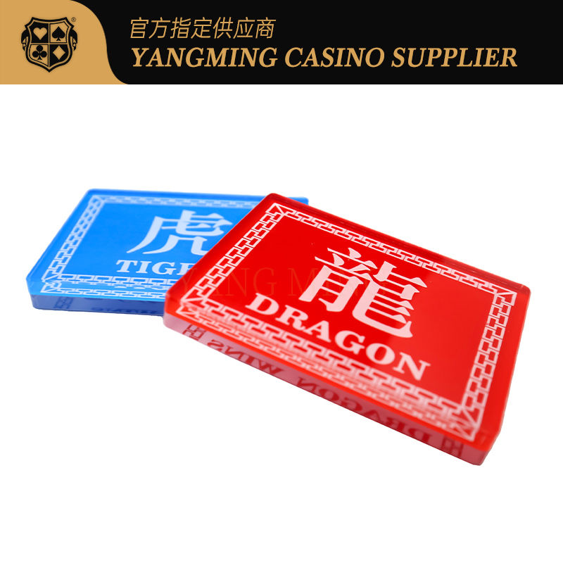 Qualidade Acrílico de cristal de alta transparência Dragão tigre chinês e inglês Placa de código do revendedor Vermelho e azul Impressão de tela de dois lados fábrica