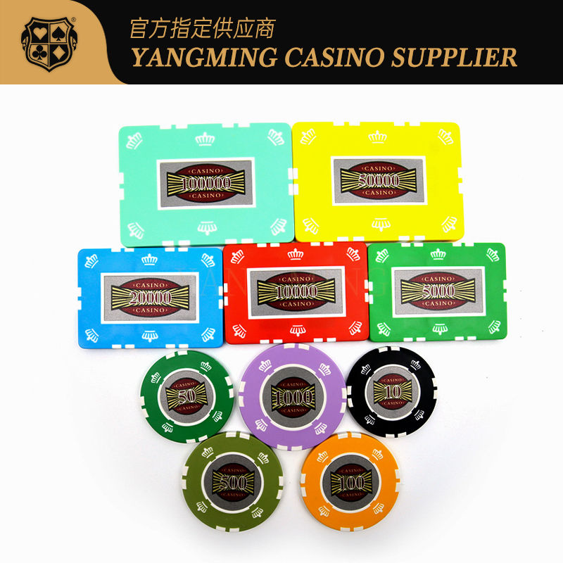 Qualità 760 Sticker Clay Poker Chips Set 12g Texas Poker Table Game Chips per il gioco del casinò fabbrica