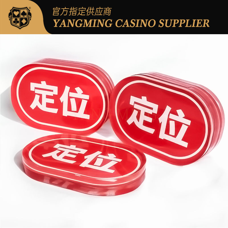 Qualità Carta di posizionamento ovale acrilica rossa Niuniu Casino Poker Tavolo di gioco Personalizzazione della carta fabbrica