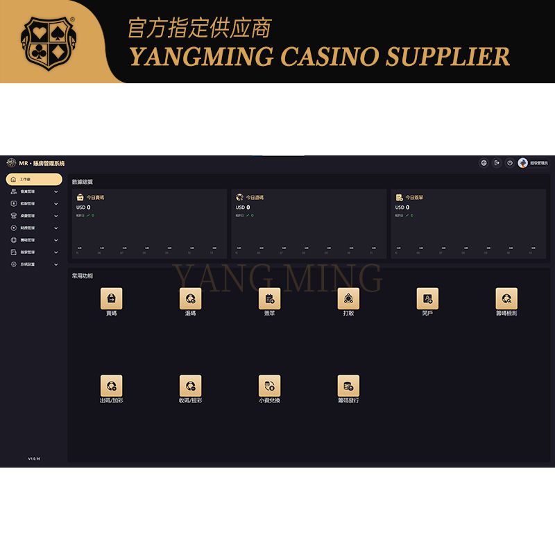 Qualité Système de gestion de casino professionnel Système de gestion de comptabilité SIM pour les lieux de divertissement de casino usine