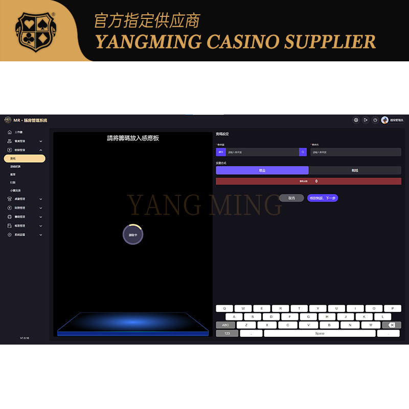 Kalite Yeni Yenilenmiş Casino Sistemi Casino Eğlence Yerleri İçin SIM Muhasebe Yönetim Sistemi fabrika