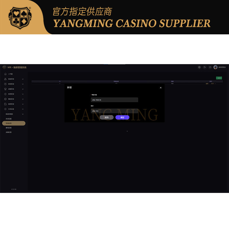 Calidad Sistema internacional de casino Sistema de gestión de contabilidad SIM para lugares de entretenimiento de casino fábrica