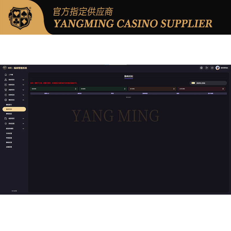 Calidad Sistema internacional de casino Sistema de gestión de contabilidad SIM para lugares de entretenimiento de casino fábrica