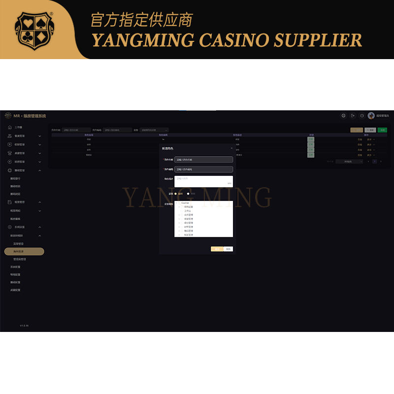 Quality Newest Customized SIM Accounting Management System For Casino Entertainment Venues factory