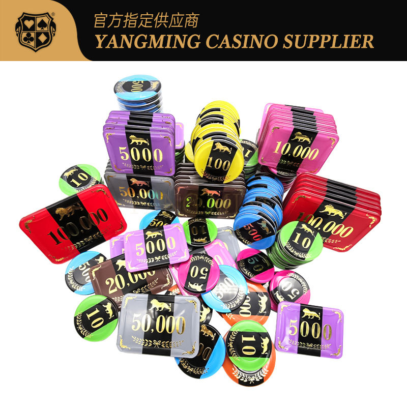 품질 국제 카지노 포커 칩 아크릴 크리스탈 세트 760 칩 캐리어 디자인 공장