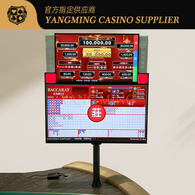 Quality Professional Baccarat System Top-Bottom Split Double-sided Display For Casino Game factory