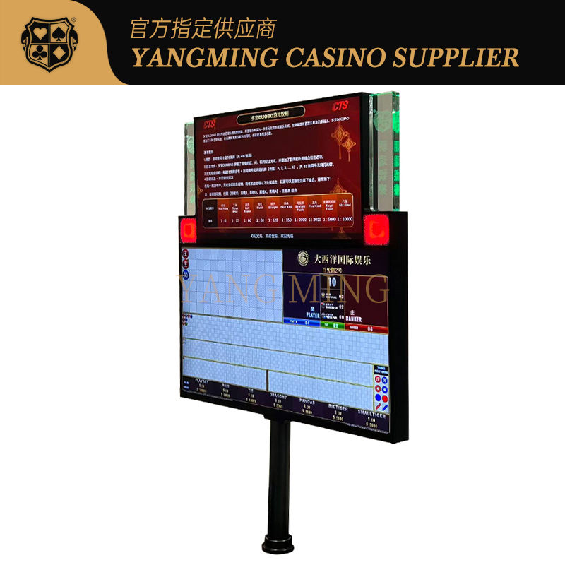 Quality Professional Baccarat System Top-Bottom Split Double-sided Display For Casino Game factory