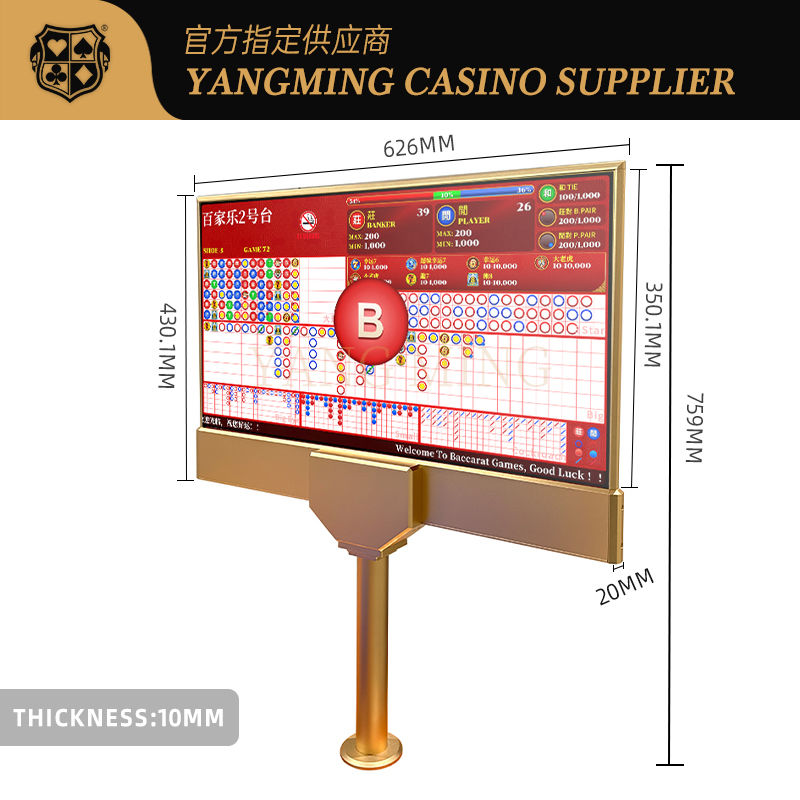 Qualität 27 "Golden Double-Sided Display Ultra-Thin Display Screen For Casino Game Fabrik