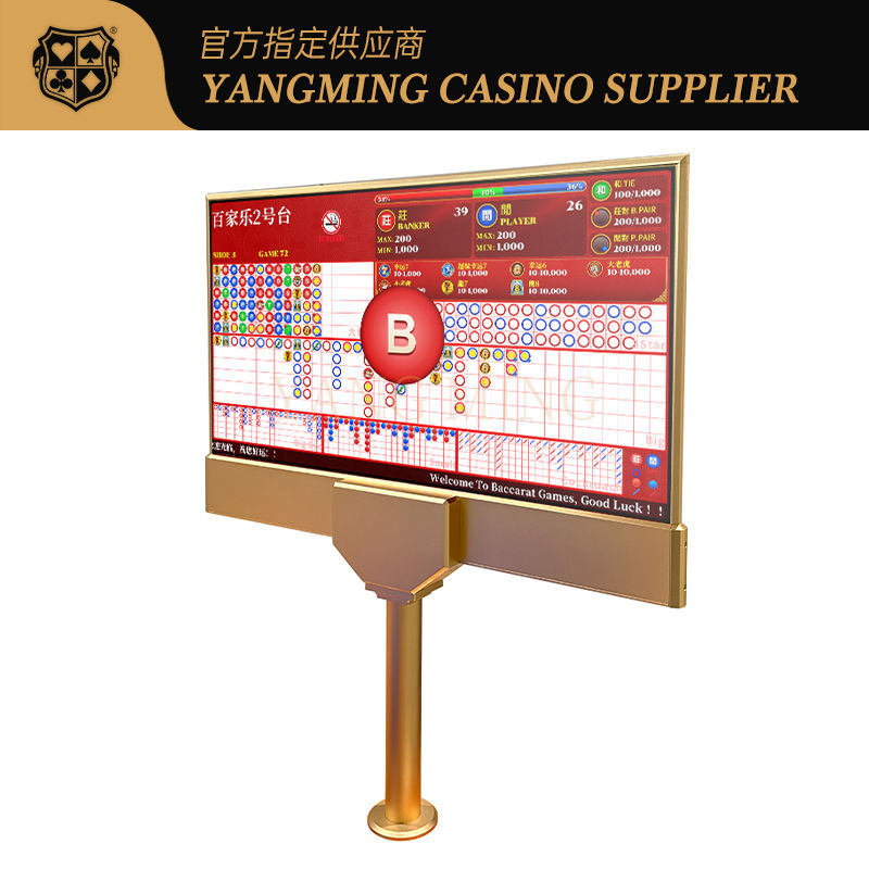 Quality Ultra-Thin 32 Inch Double-Sided High-Definition Poker Table Display For Casino Poker Game factory