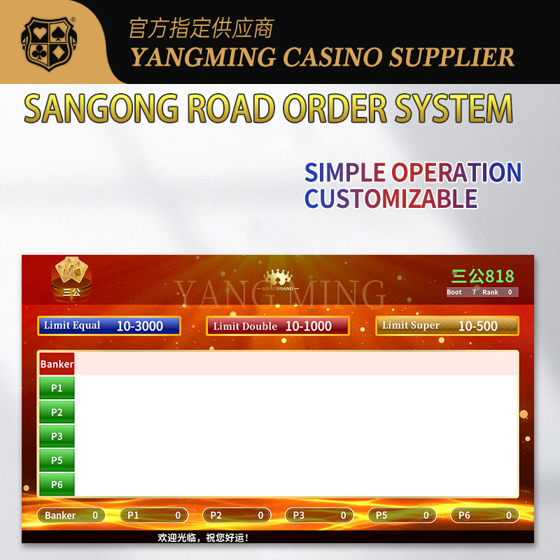 Quality Professional Manufacturer Of Casino Baccarat Sangong Game Roadmap Systems factory