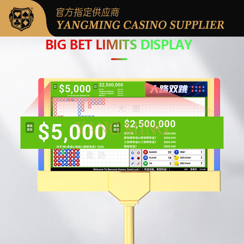 Calidad Baccarat V5 Sistema de software de Baccarat para la mesa de póquer del casino se puede personalizar fábrica