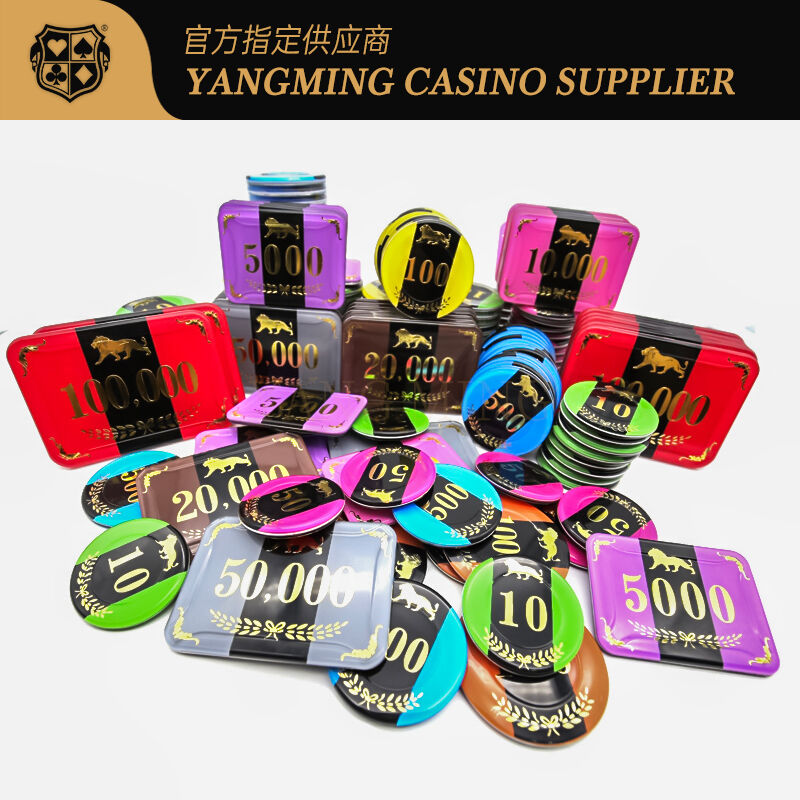 Jakość 13,56Mhz Nylonowe chipy RFID Dostosowane do druku laserowe chipy do pokera ABS NFC Casino Zestaw chipów RFID fabryka