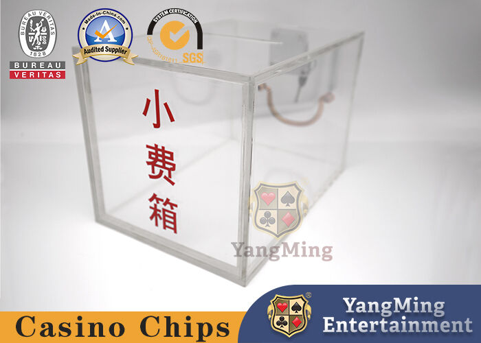 গুণ কাস্টম ফুল ক্লিয়ার লকএবল ক্যাশ বক্স / অ্যাক্রিলিক কার্ডধারক ক্যাসিনো 8 ডেস্ক বাজছে প্লাস্টিক ডিলার মানি ড্রপ বক্স কারখানা