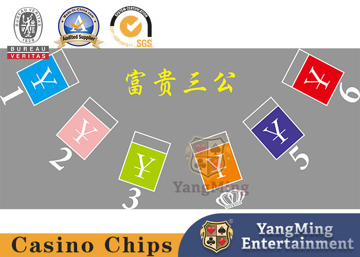 Quality Club Three Public Wealth Poker Tablecloth Baccarat Niuniu Game factory