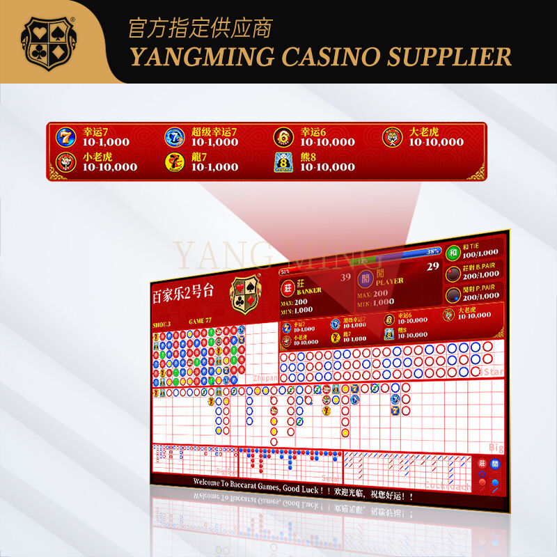 Quality Version 2 Baccarat Software System for Casino and Club Poker Games factory