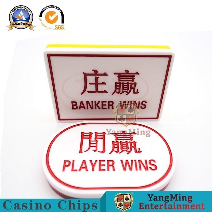 Wear - Resistant Baccarat Markers Engraved Red And Yellow Color Player / Banker Wins Baccarat Button