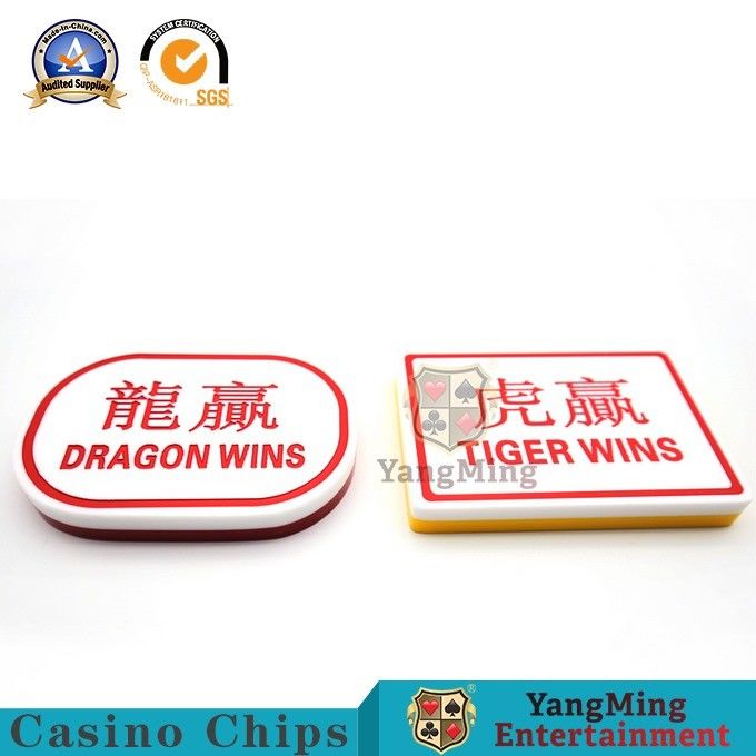 품질 플라스틱 밀봉 카드를 줄이는 블록 텍사스에서 오래가는 바카라 마커 마카오 도박 용 호랑이 딜러 모두 공장