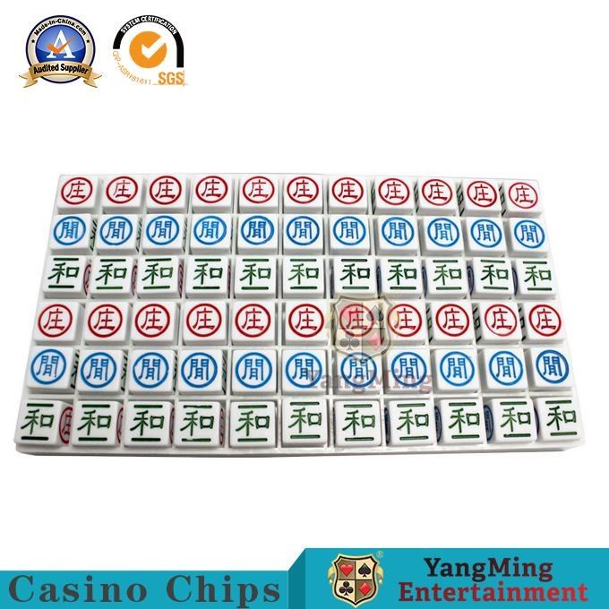 Kalite Akrilik Casino Oyun Aksesuarları 66 adet Set Özelleştirilmiş Oyma serigraf Oyunları Sonuç Mark fabrika