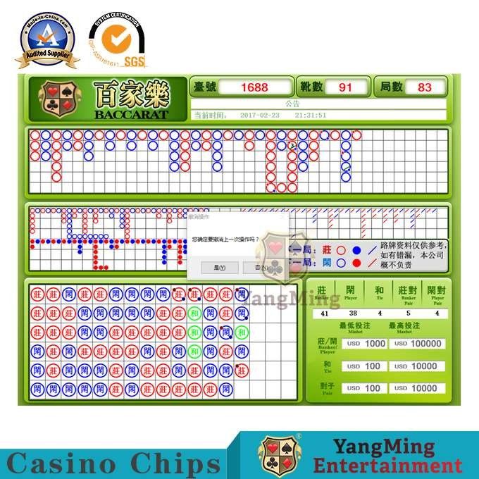 Qualità Sistema internazionale di gioco di lusso professionale di risultato dei giochi della Tabella del poker del baccarat del club dei sistemi di gioco dello SGS VIP fabbrica