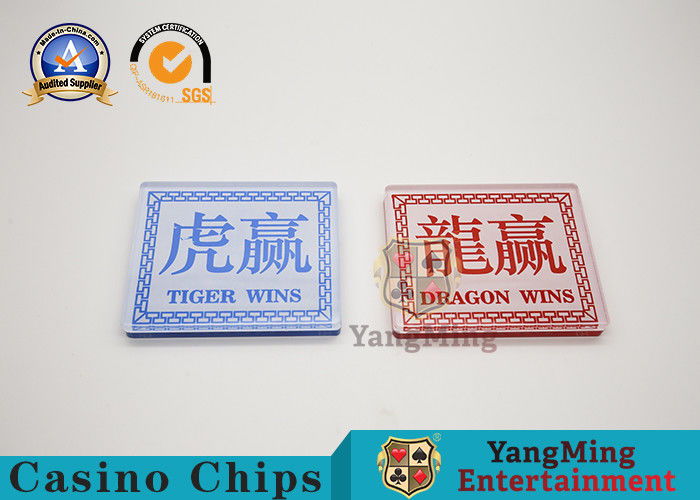 Qualidade Ate os marcadores da bacará da tela de seda vermelhos e Dragon Tiger Table Win Button de jogo frente e verso azul fábrica