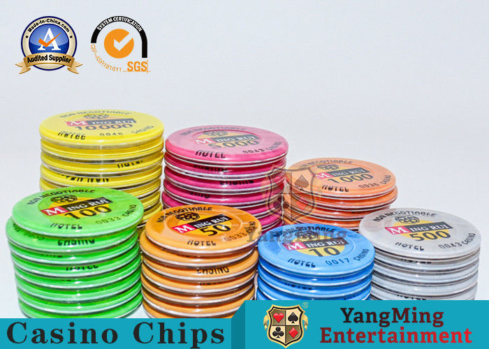 Quality International Professional Competition Chip 760 RFID Chip Anti-Counterfeiting Hot Stamping Chip Set Chip Customization factory