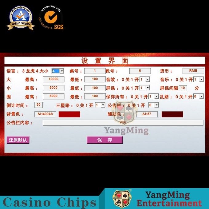 Jakość English Roulette Poker Table System Oprogramowanie Wersja na żywo Elektroniczny system rozliczeniowy fabryka