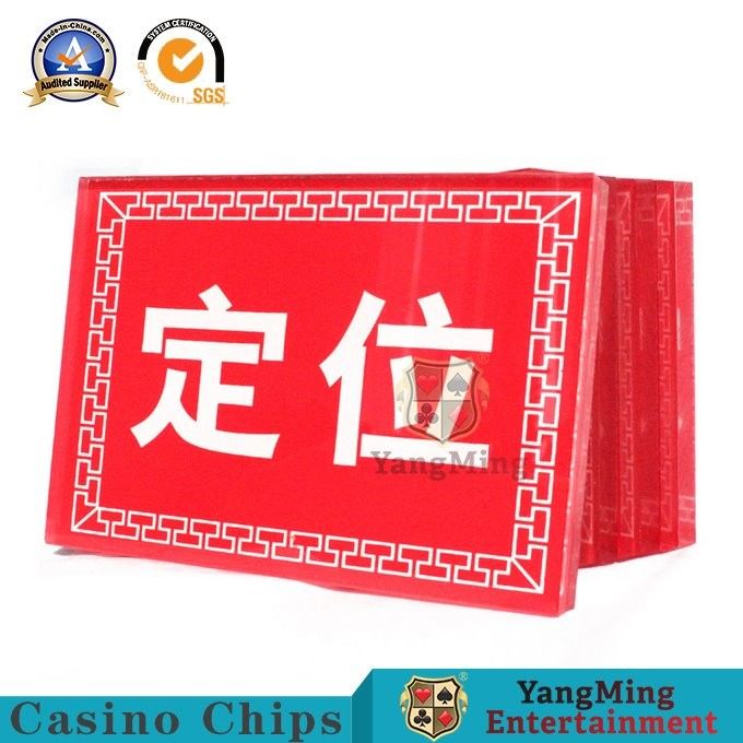 Calidad Los accesorios de colocación dedicados del juego del casino defienden la impresión del acrílico transparente fábrica