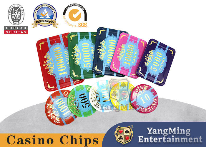 Quality 760 Pieces Of Purple Light Anti-counterfeit Texas Hold 'em Hot Stamping Plastic Chip Set High-grade Crystal Acrylic Chip factory