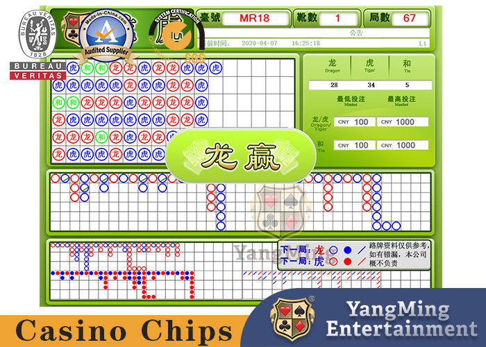 品質 バカラの火かき棒のテーブルの古典の電子道順序のソフトウエア システム 工場