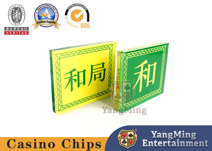 Quality Acrylic Yellow-Green Harmony House Player Two-Color House Chip Crystal Acrylic Baccarat House Player Set factory