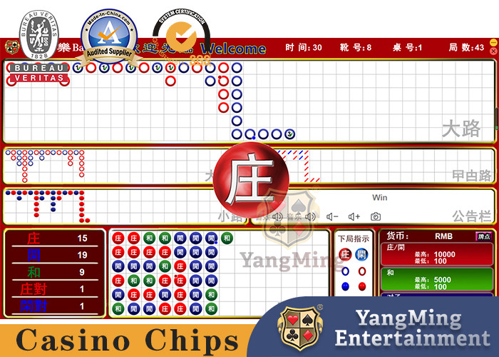 Baccarat 図録 International Standard Baccarat Table Gaming Table System