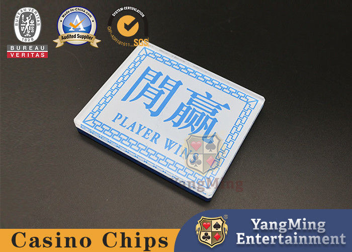 Kalite 2 Bakara Çince ve İngilizce Banker Poker Masası Aksesuarları Özelleştirilmiş Oyuncu İşaretleyici fabrika